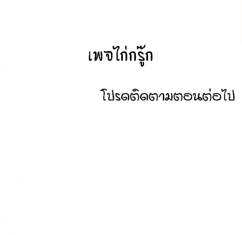 page-28