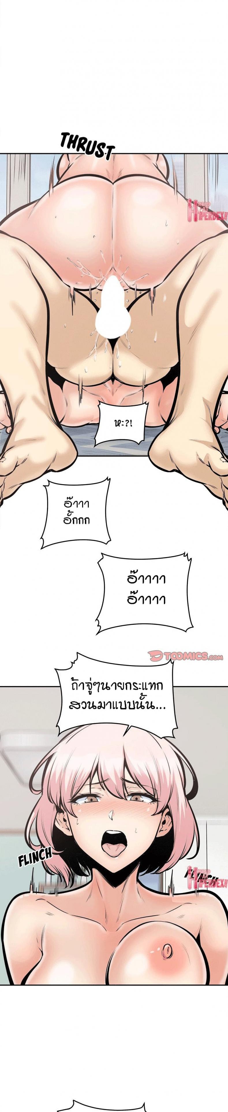 page-8