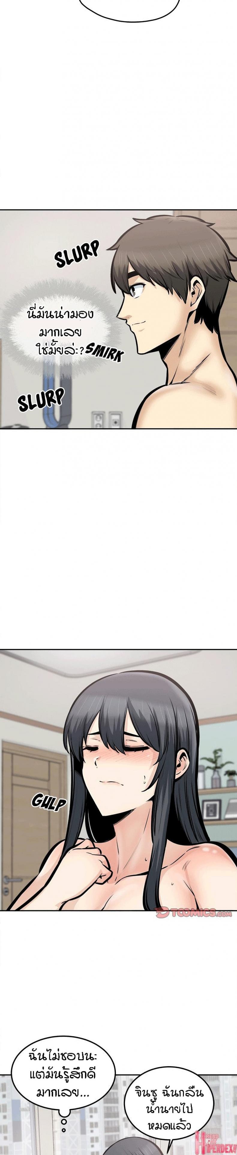 page-21