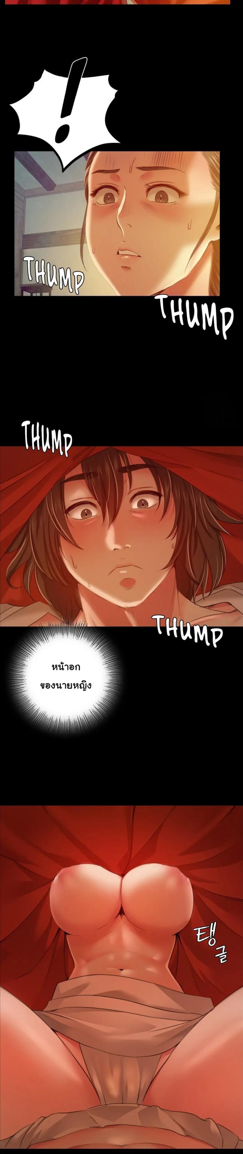 page-11