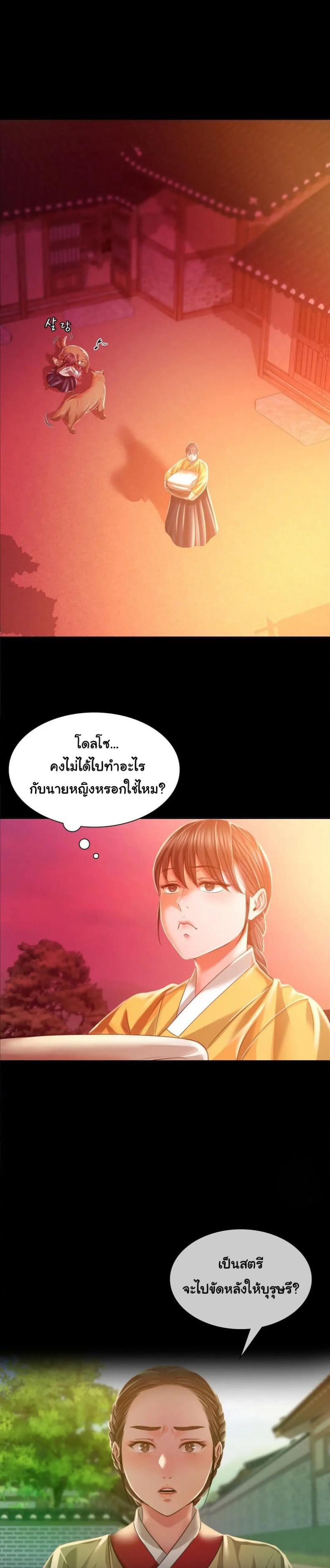 page-29