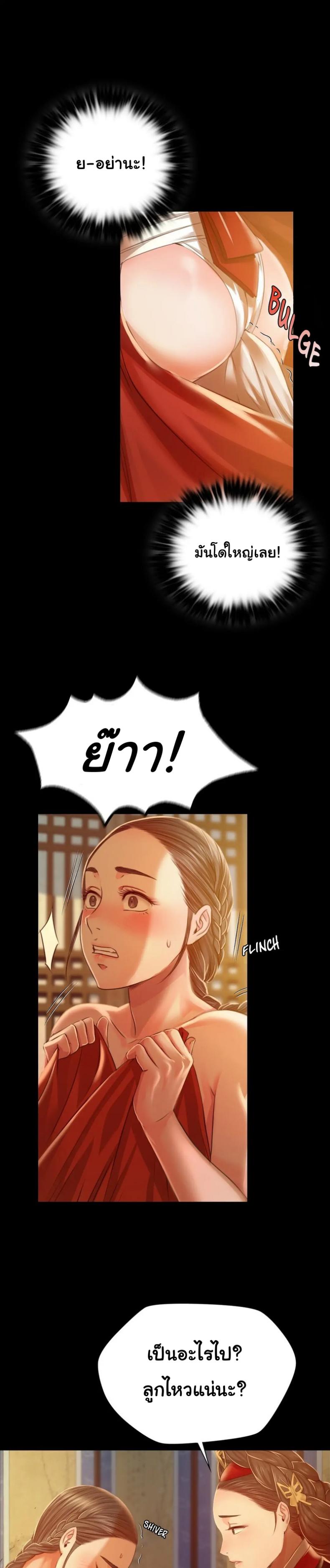 page-12
