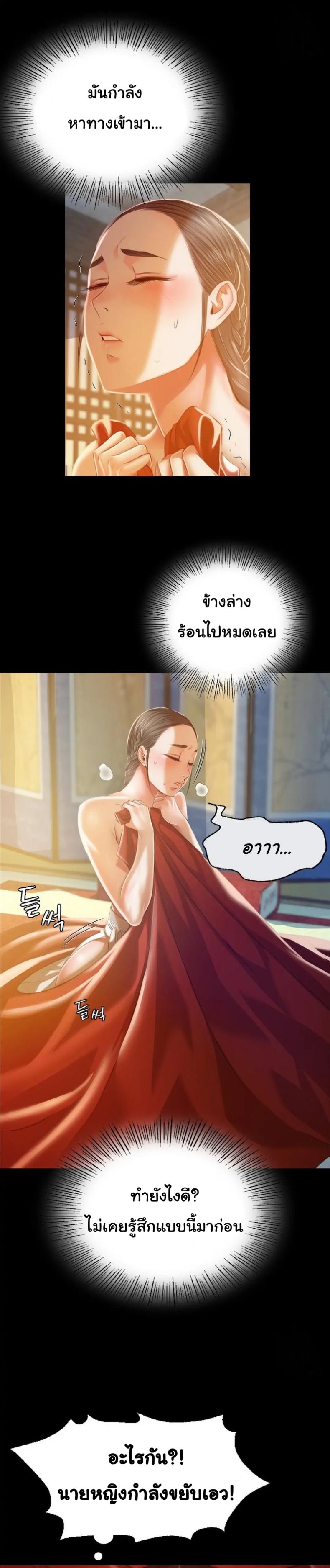 page-17