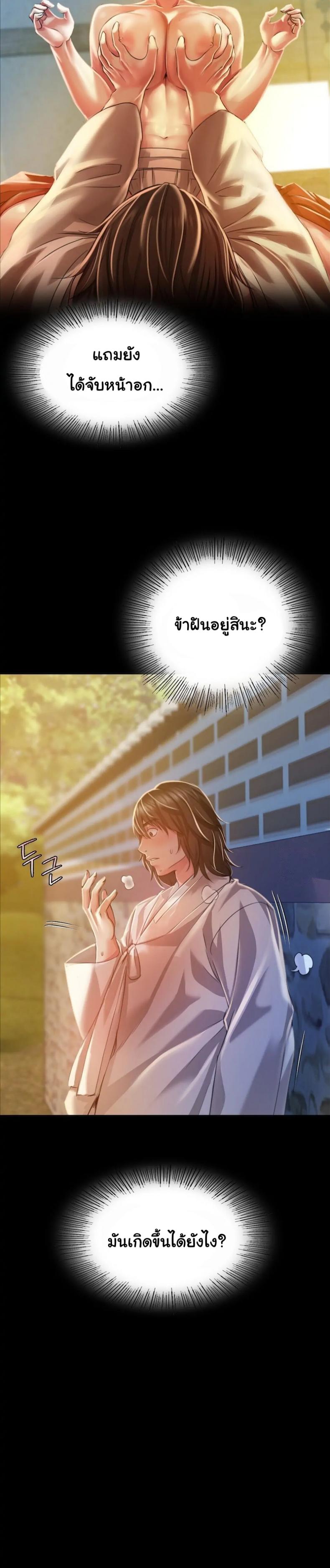 page-25
