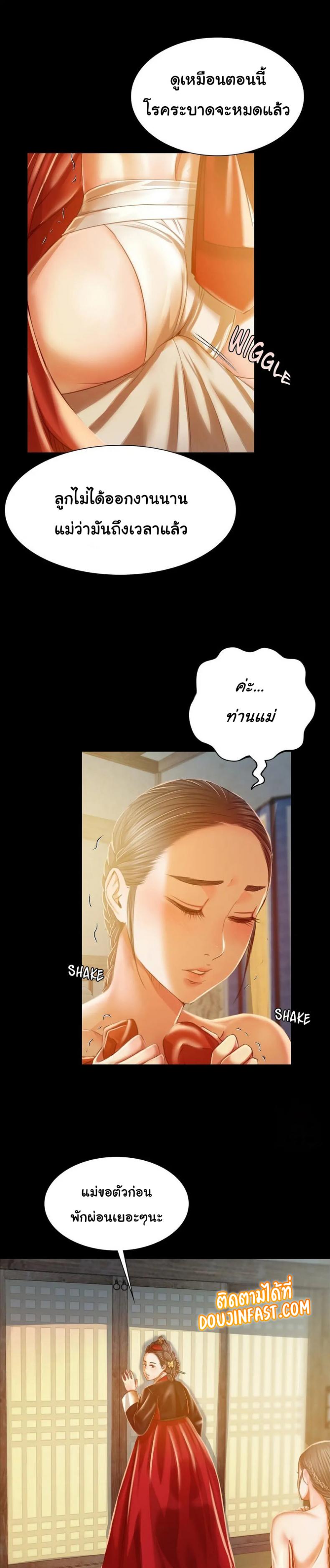 page-14