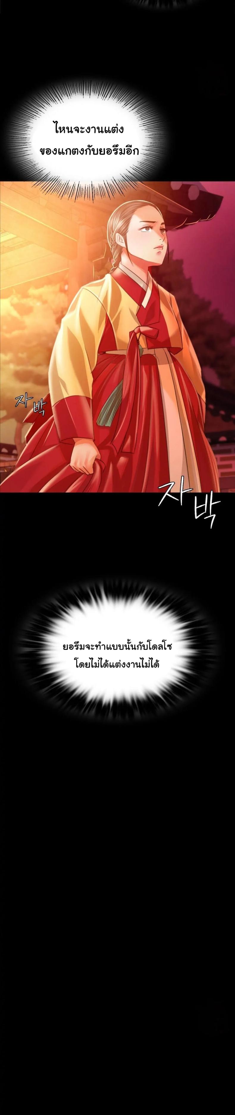 page-28