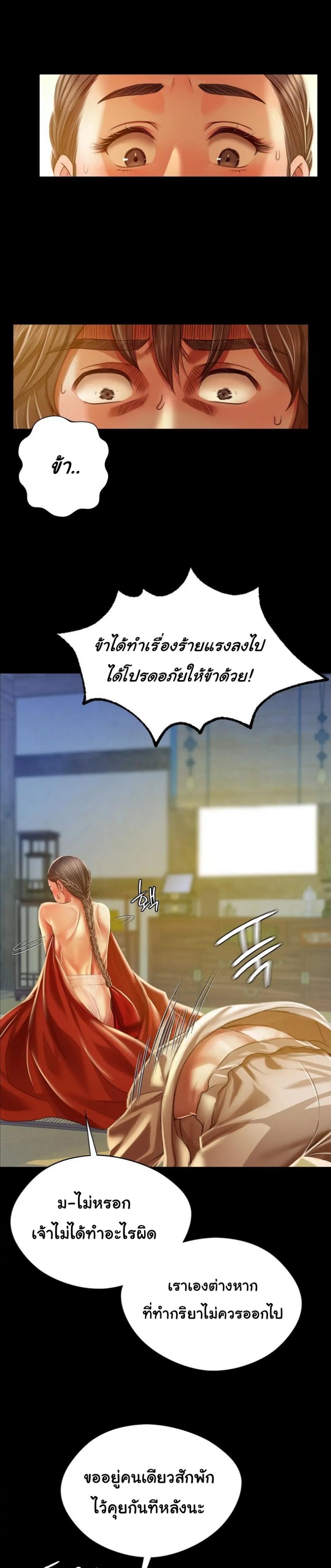 page-21