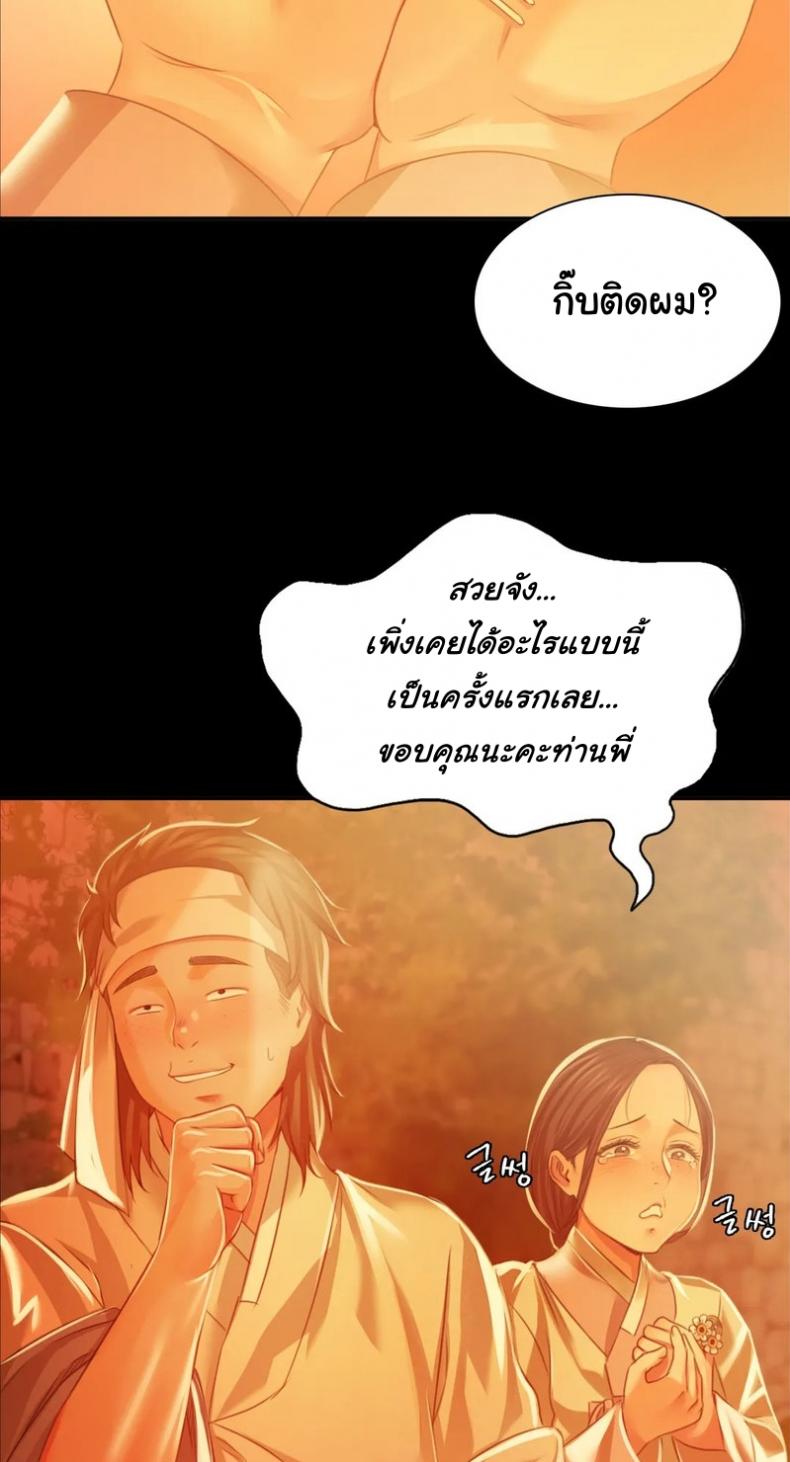 page-57
