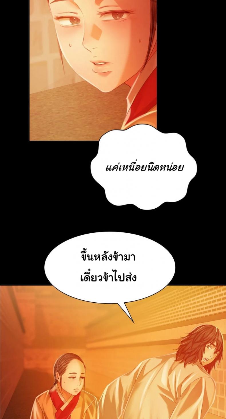 page-38