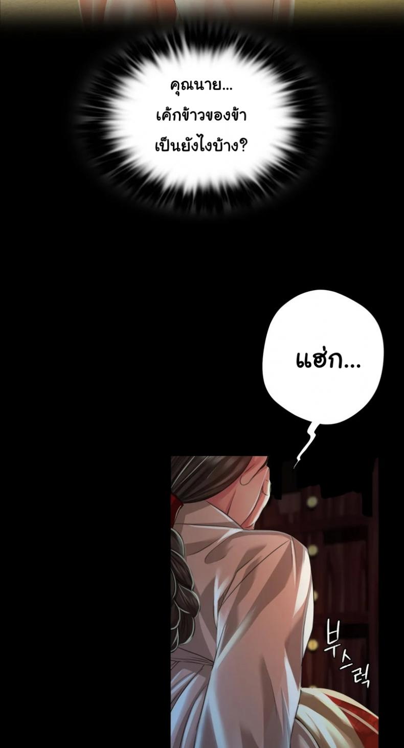 page-77