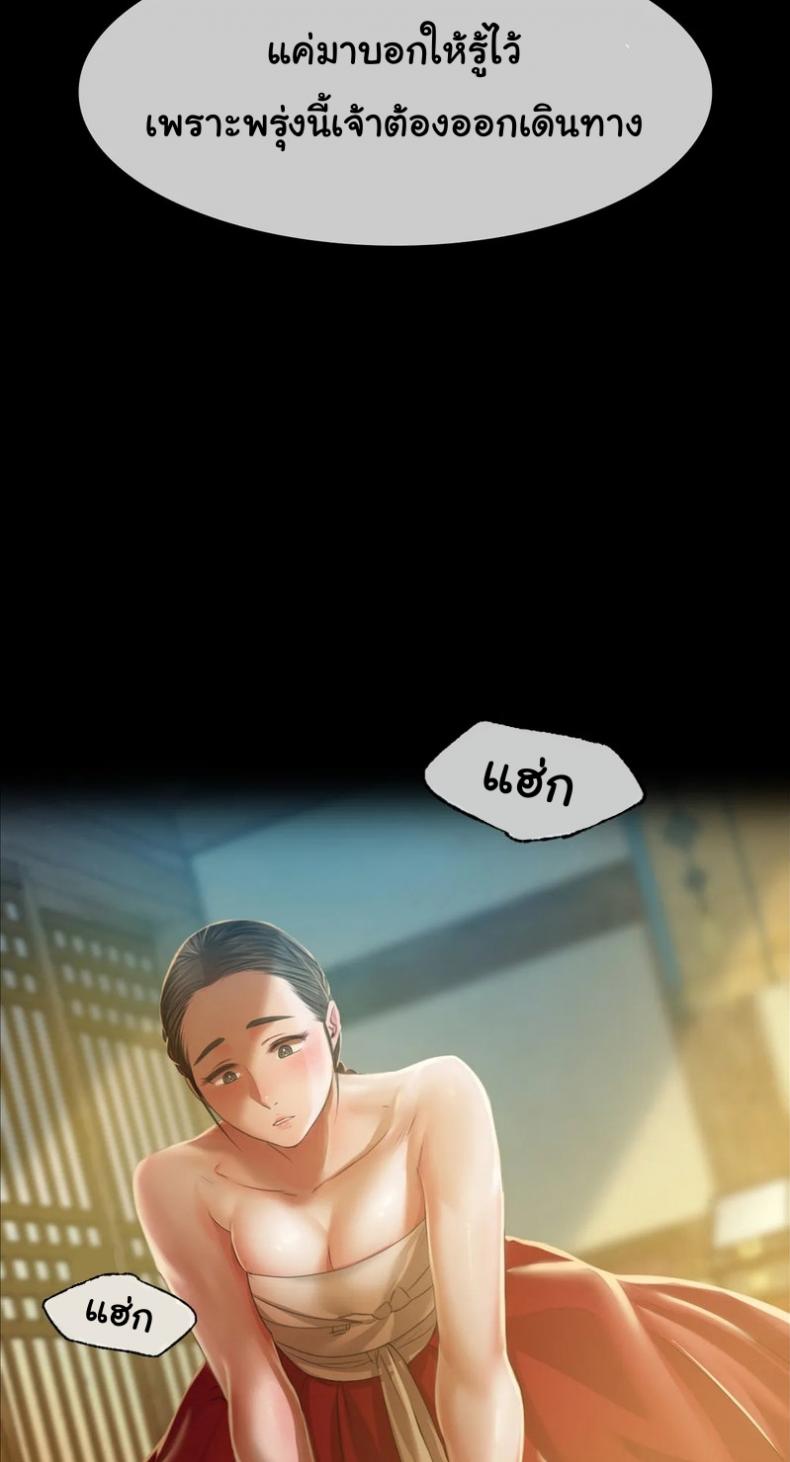 page-29