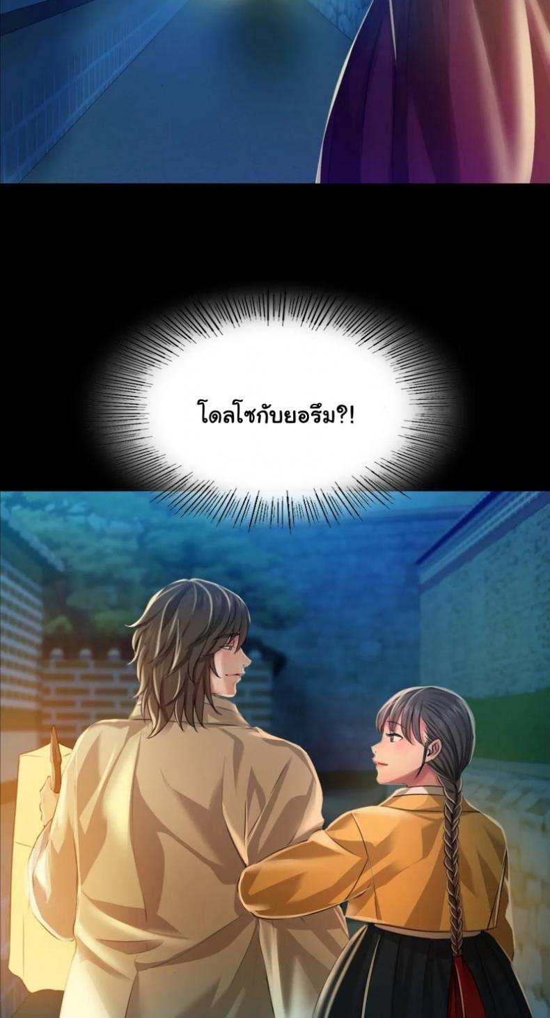 page-82