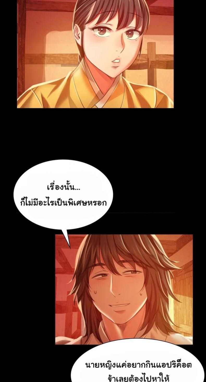 page-67