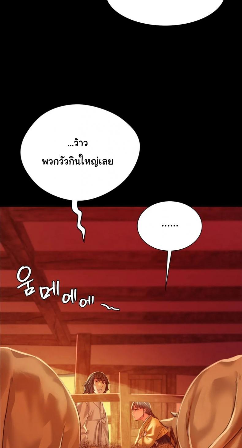 page-69