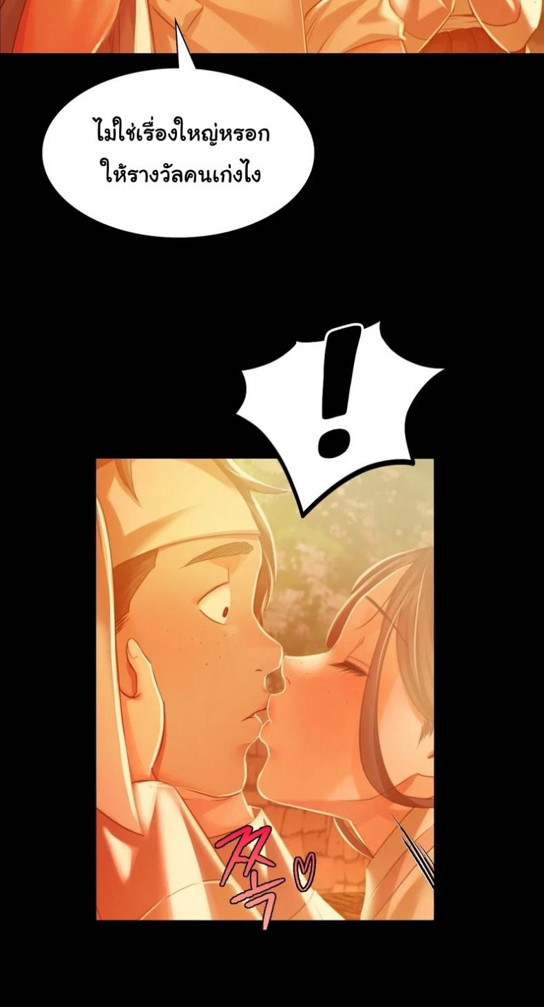page-58