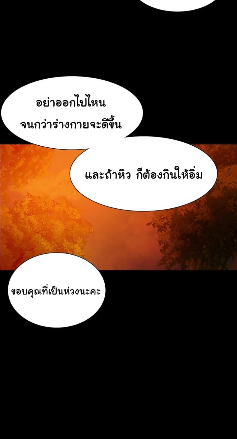 page-52