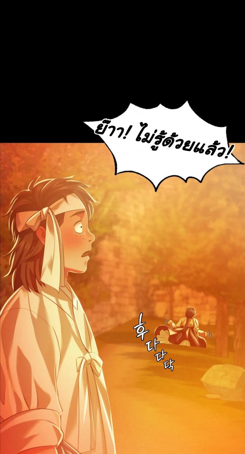 page-59