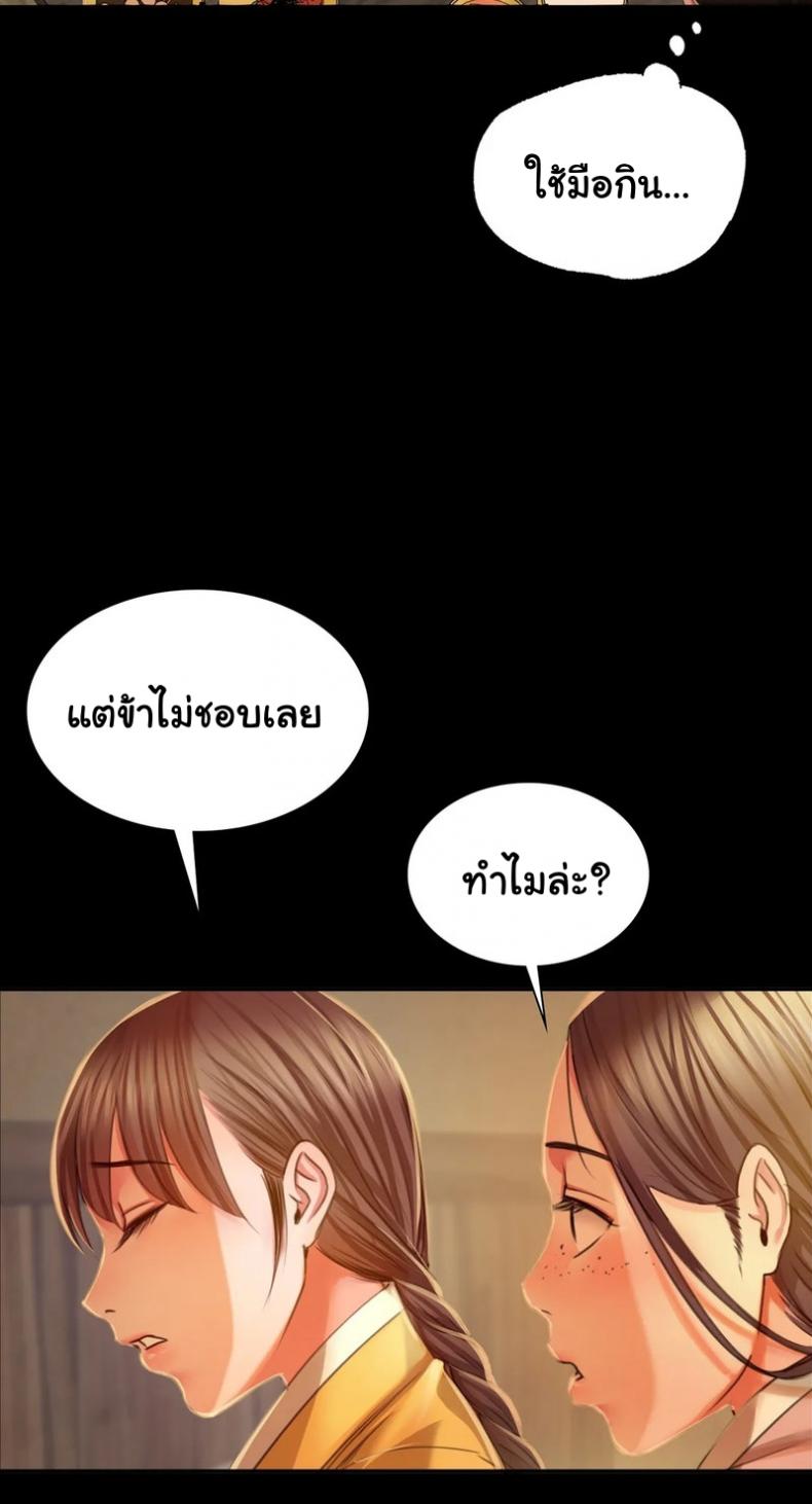page-20