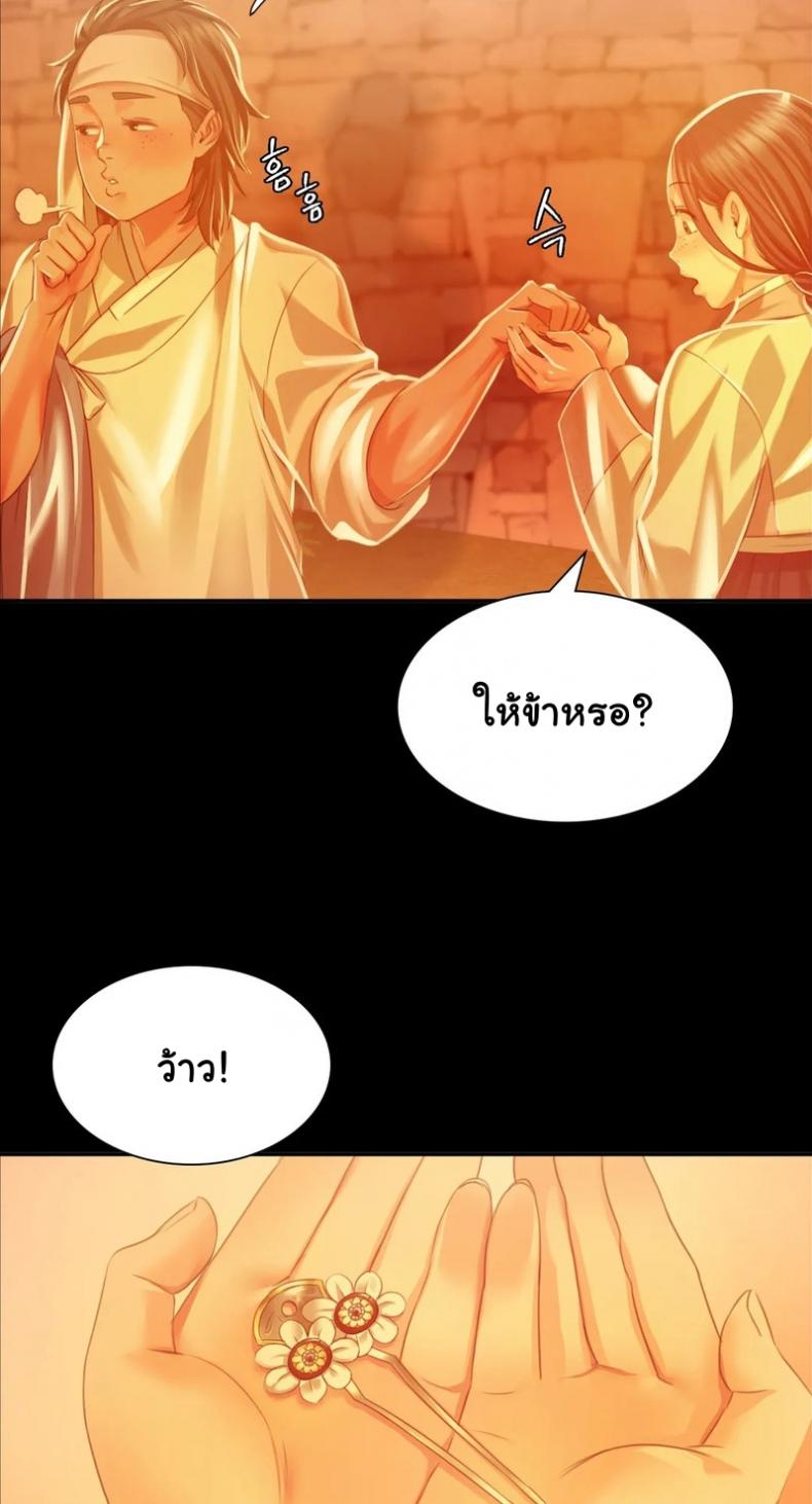page-56