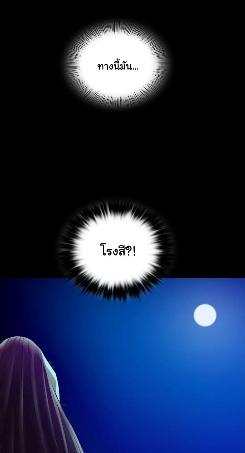 page-86
