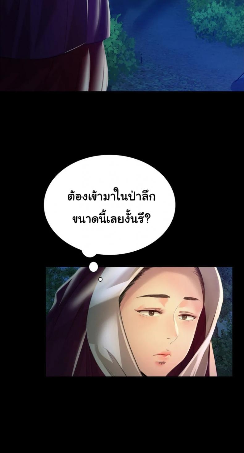 page-85