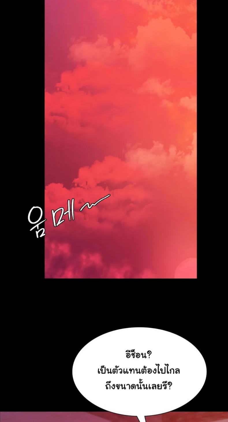 page-62