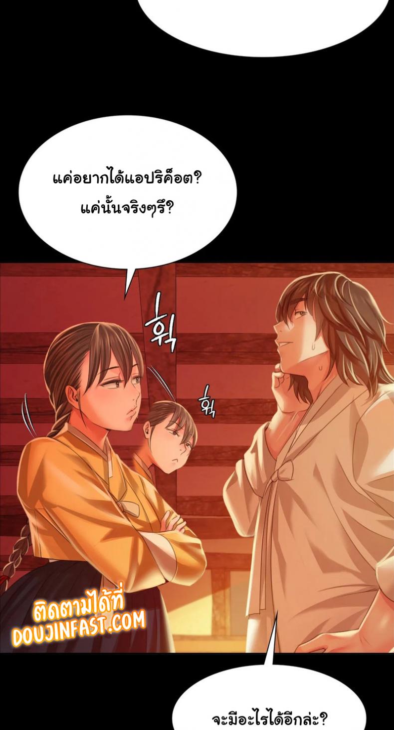page-68