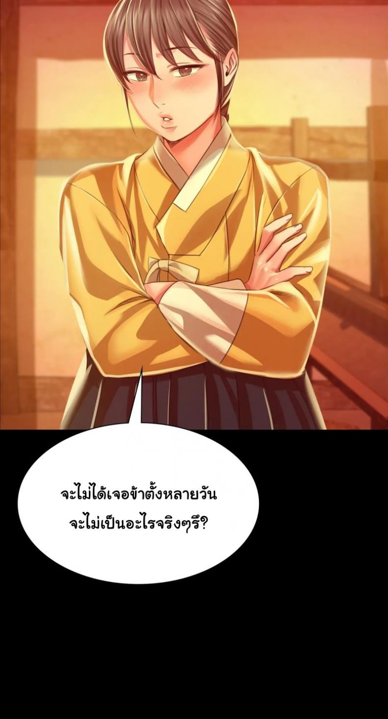 page-71
