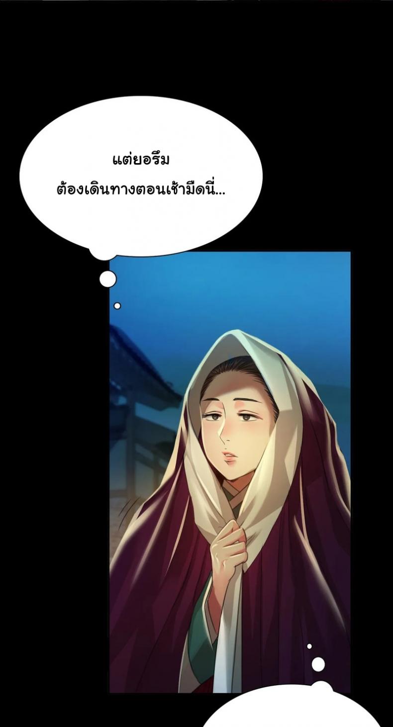 page-83