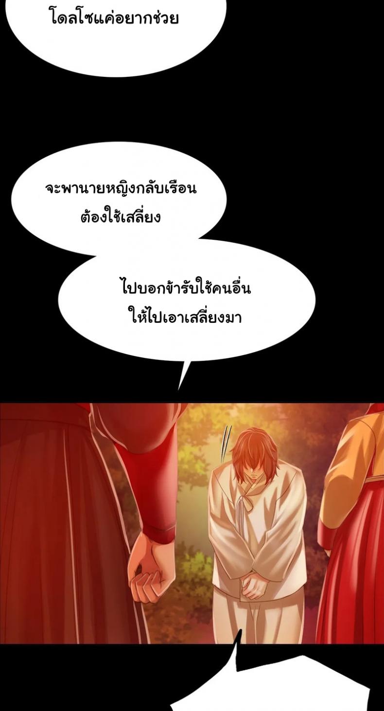 page-48