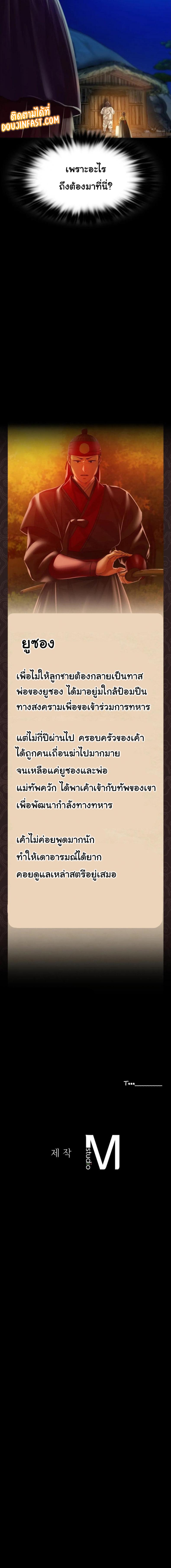 page-87