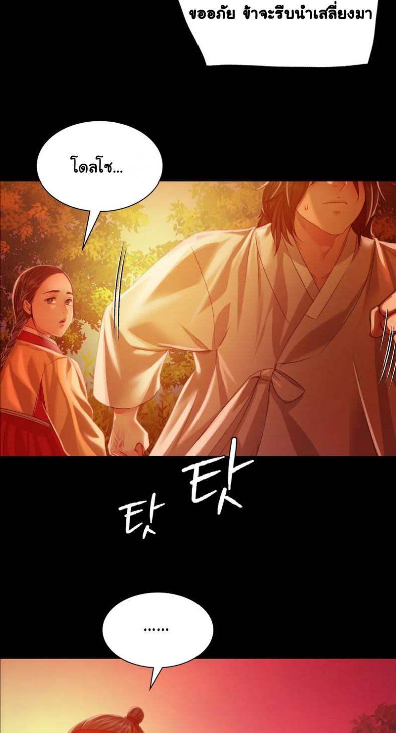 page-49