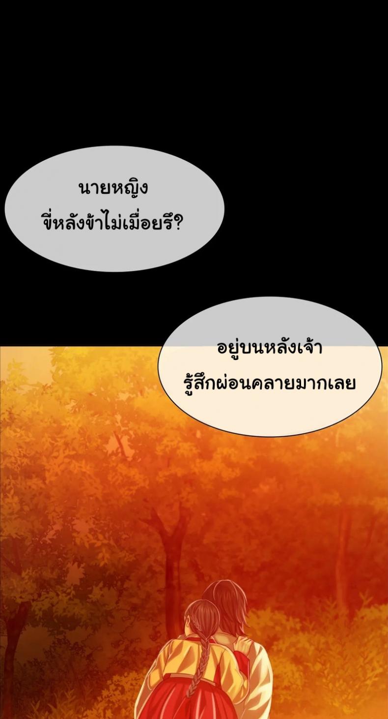 page-43