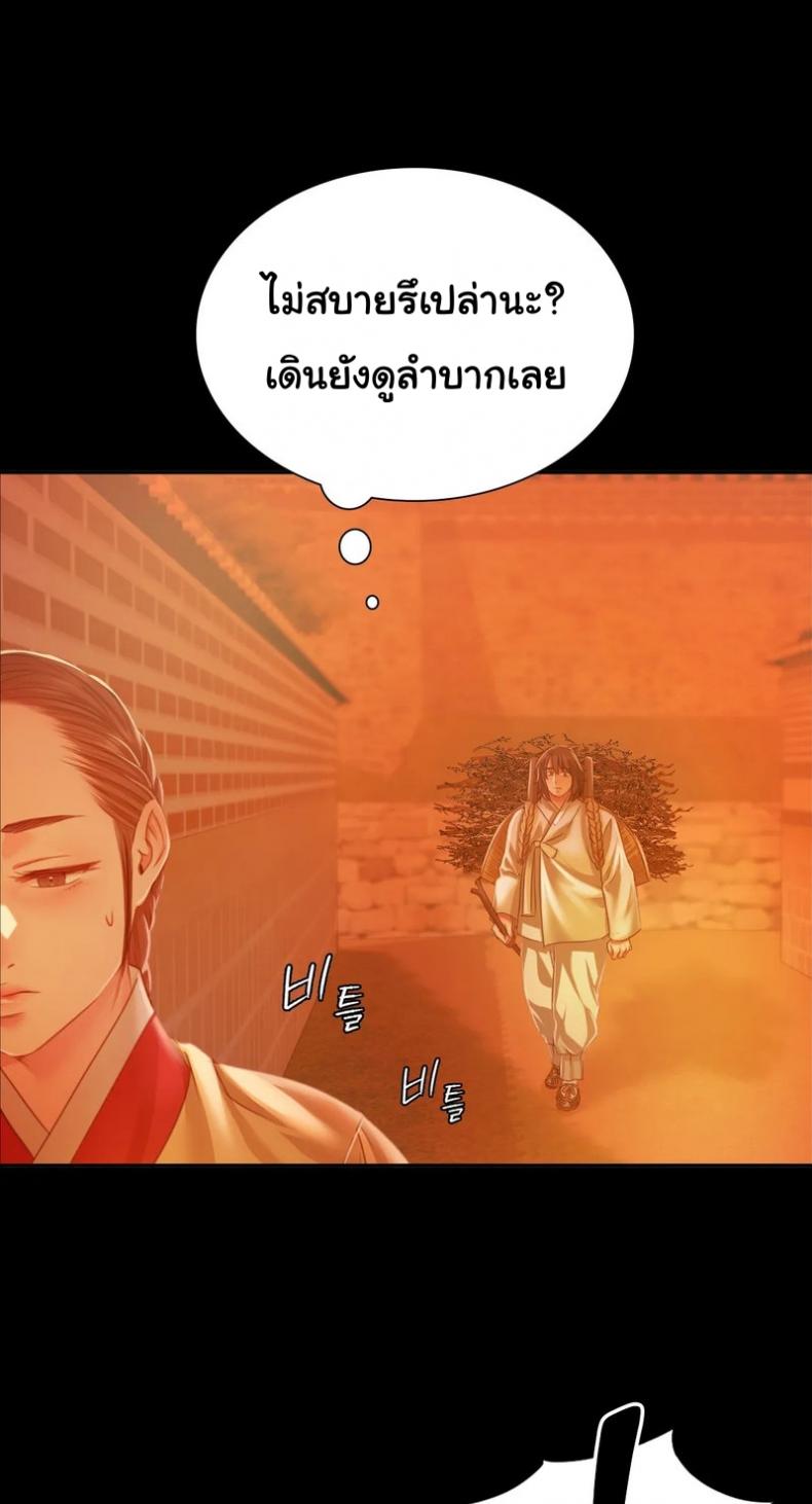 page-34