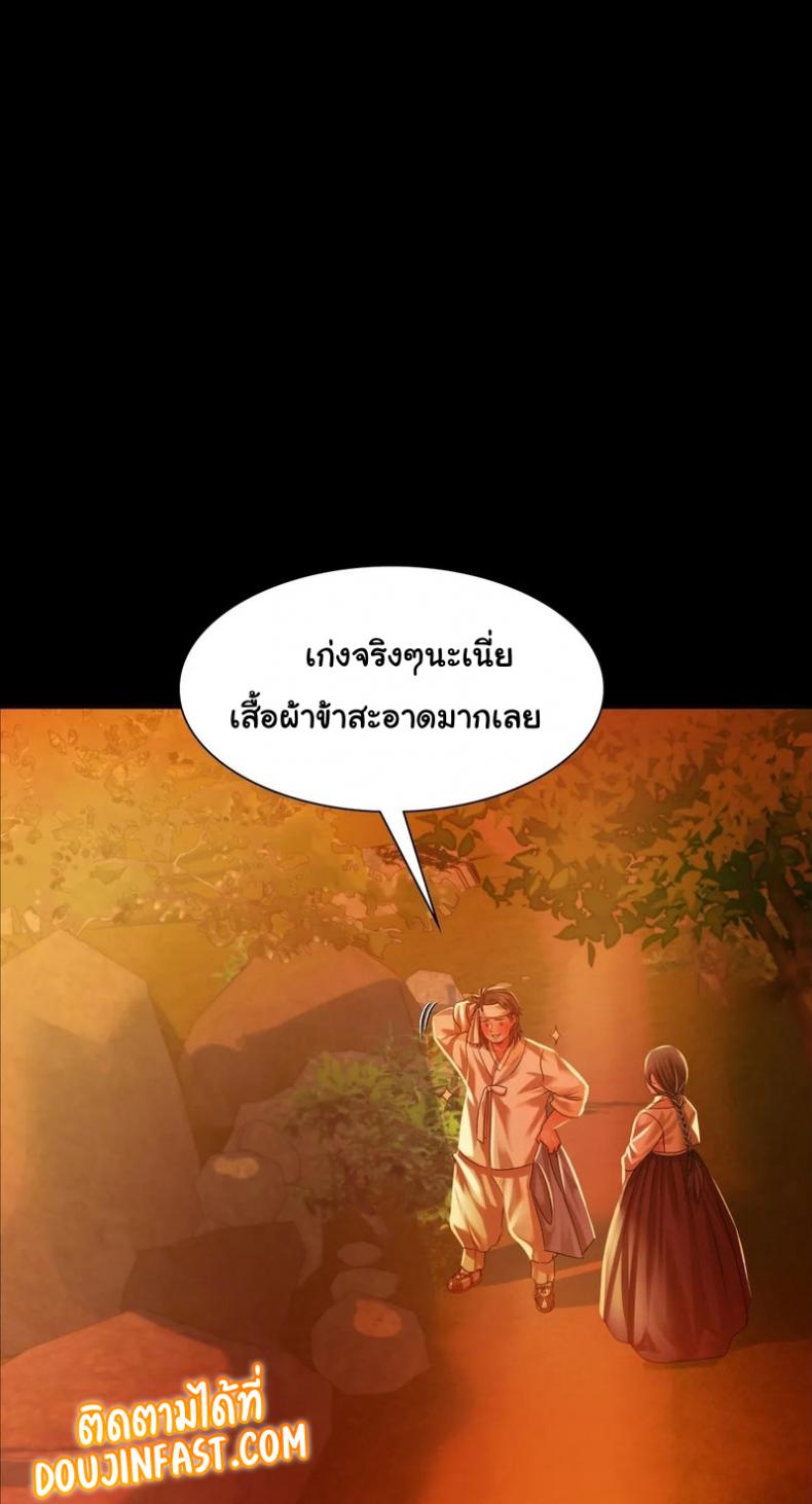 page-53