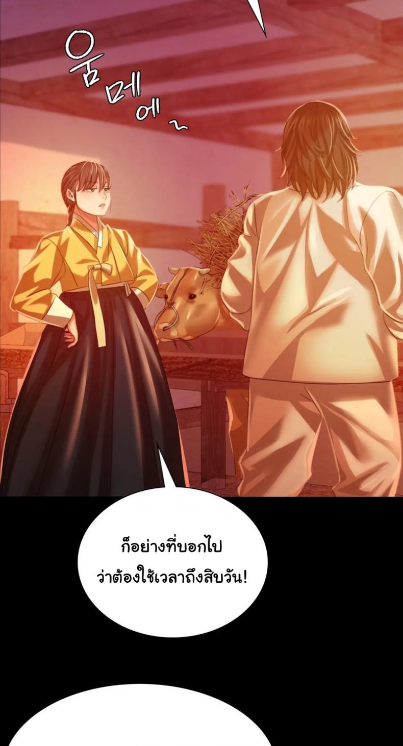 page-63