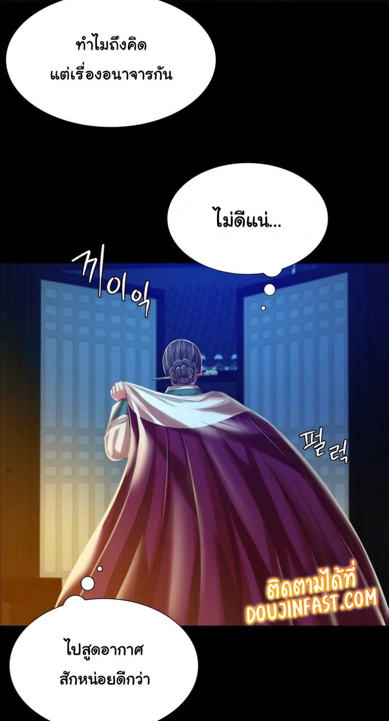 page-79