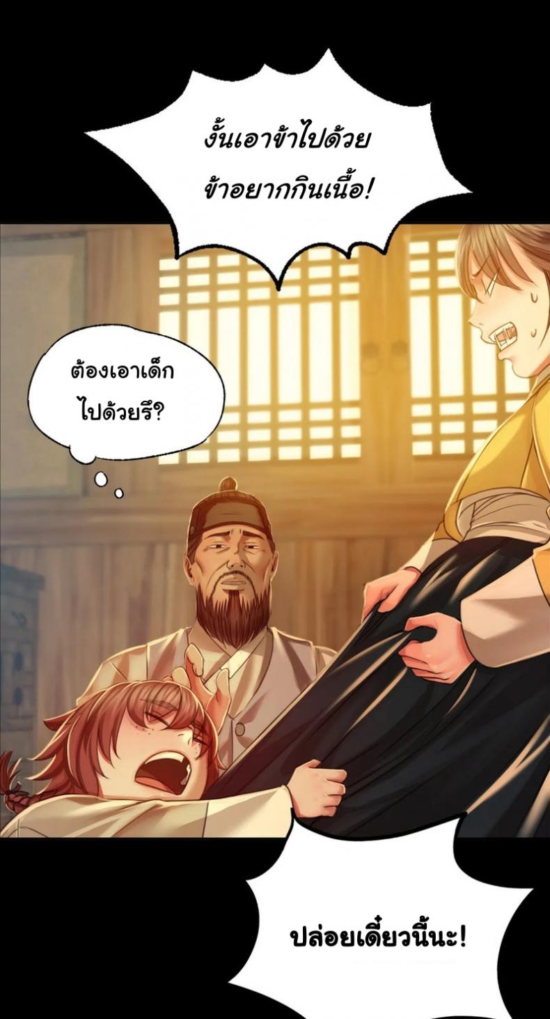 page-23