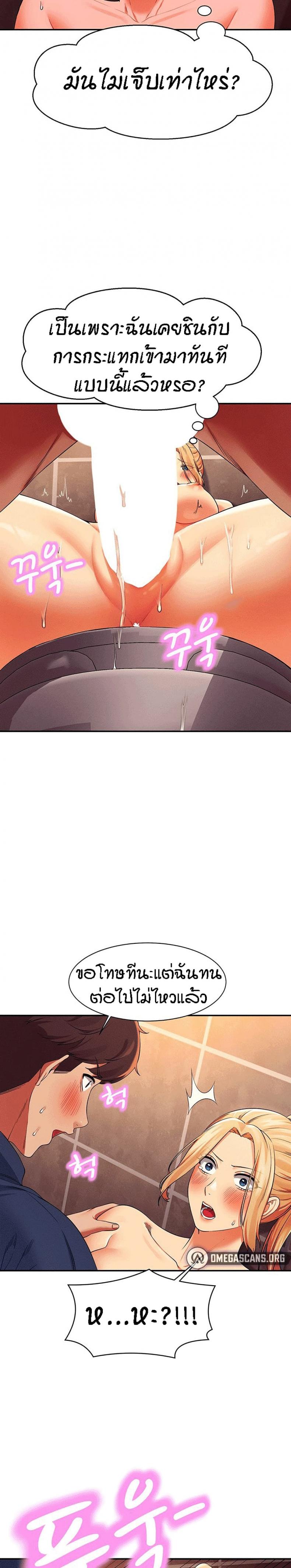 page-24