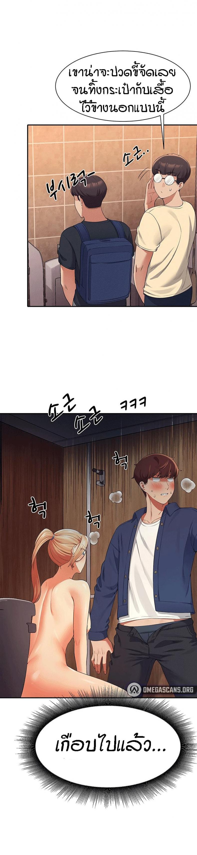 page-18