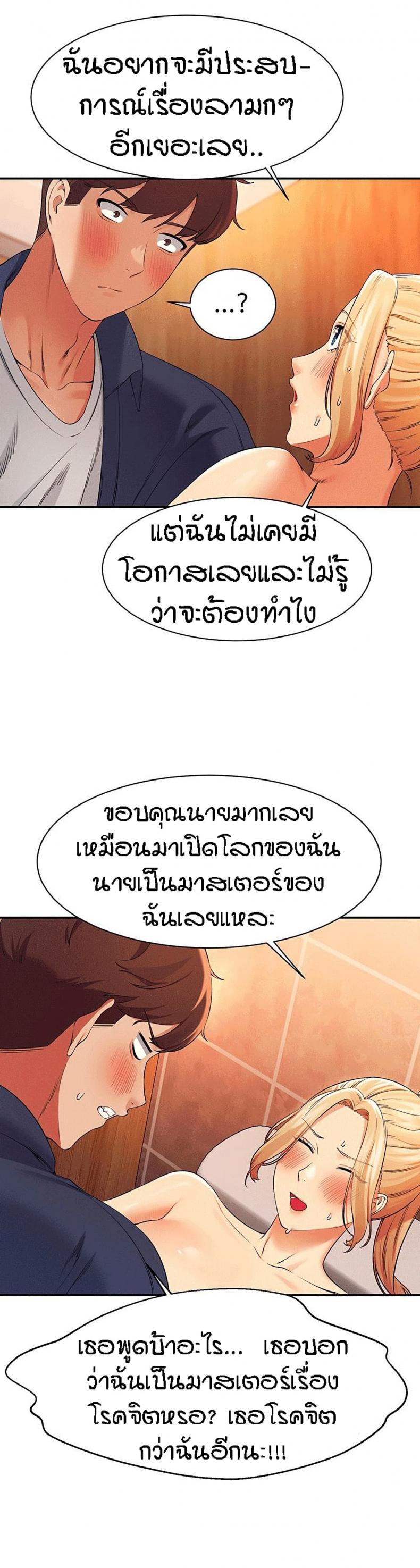 page-29