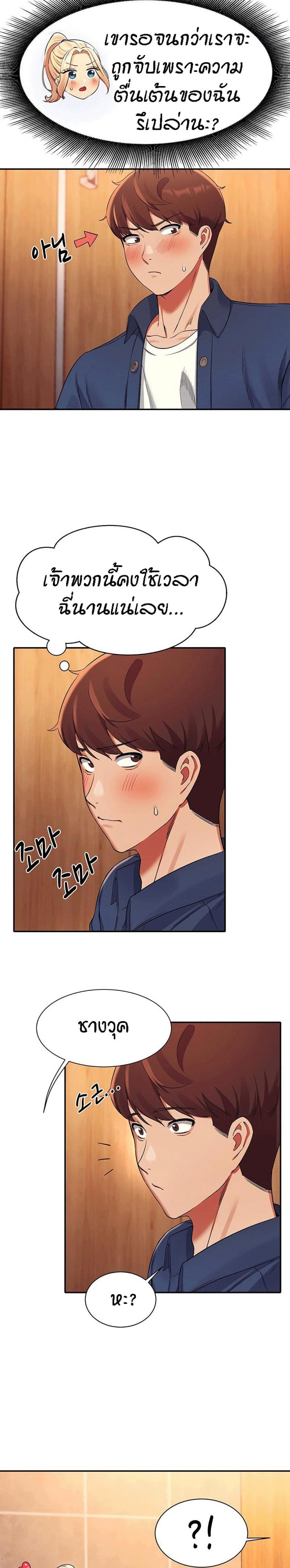 page-20