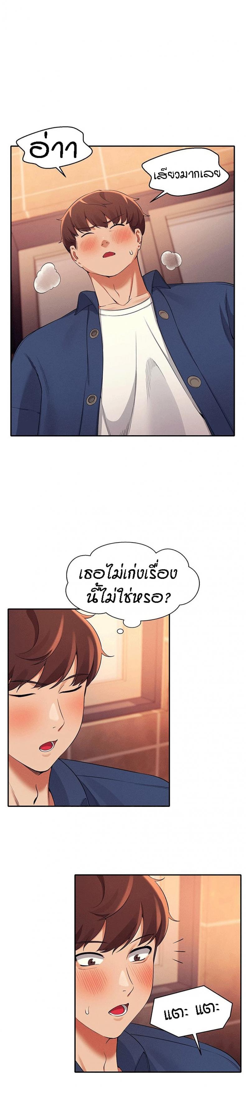 page-13