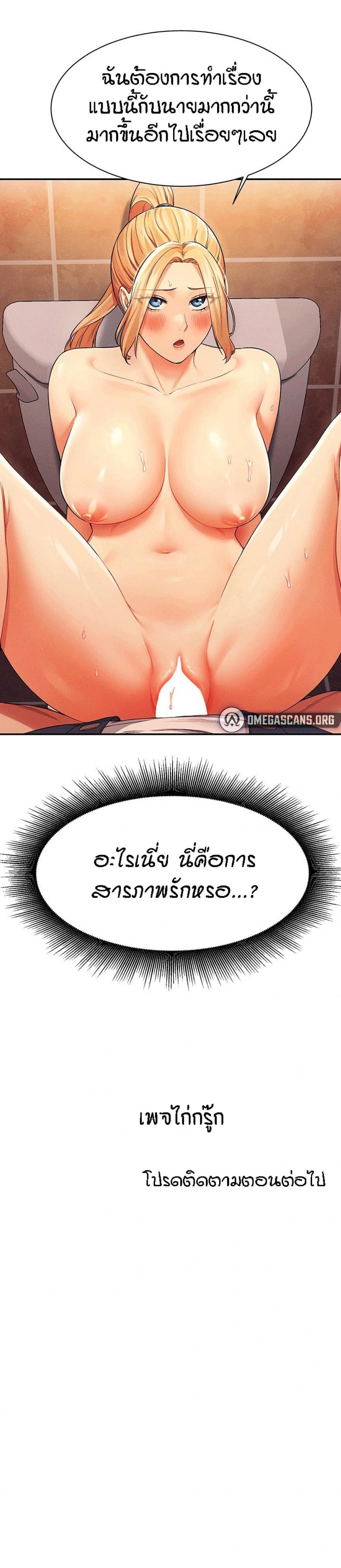 page-30