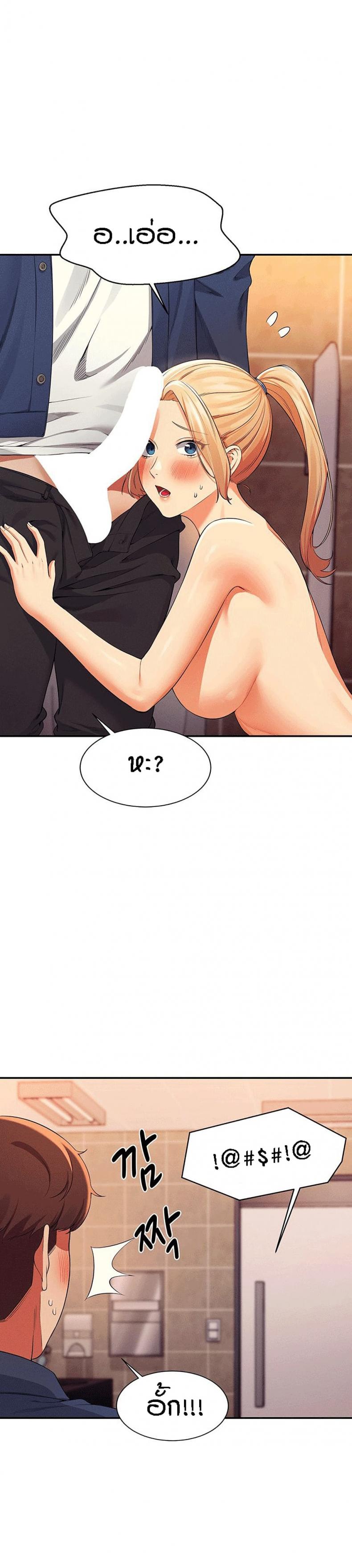 page-14