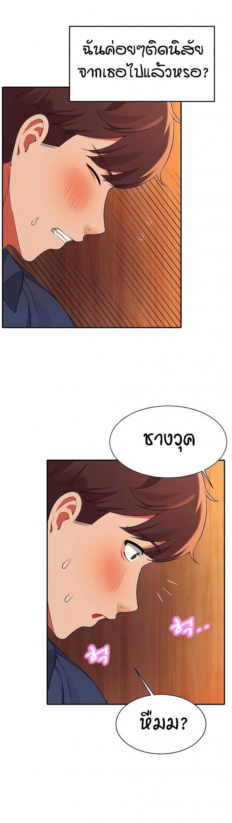 page-28