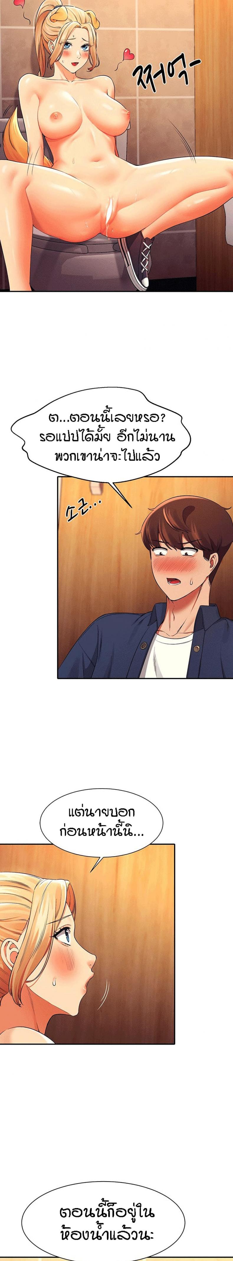page-21