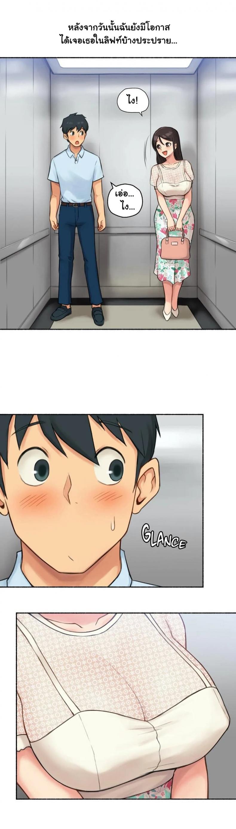 page-26