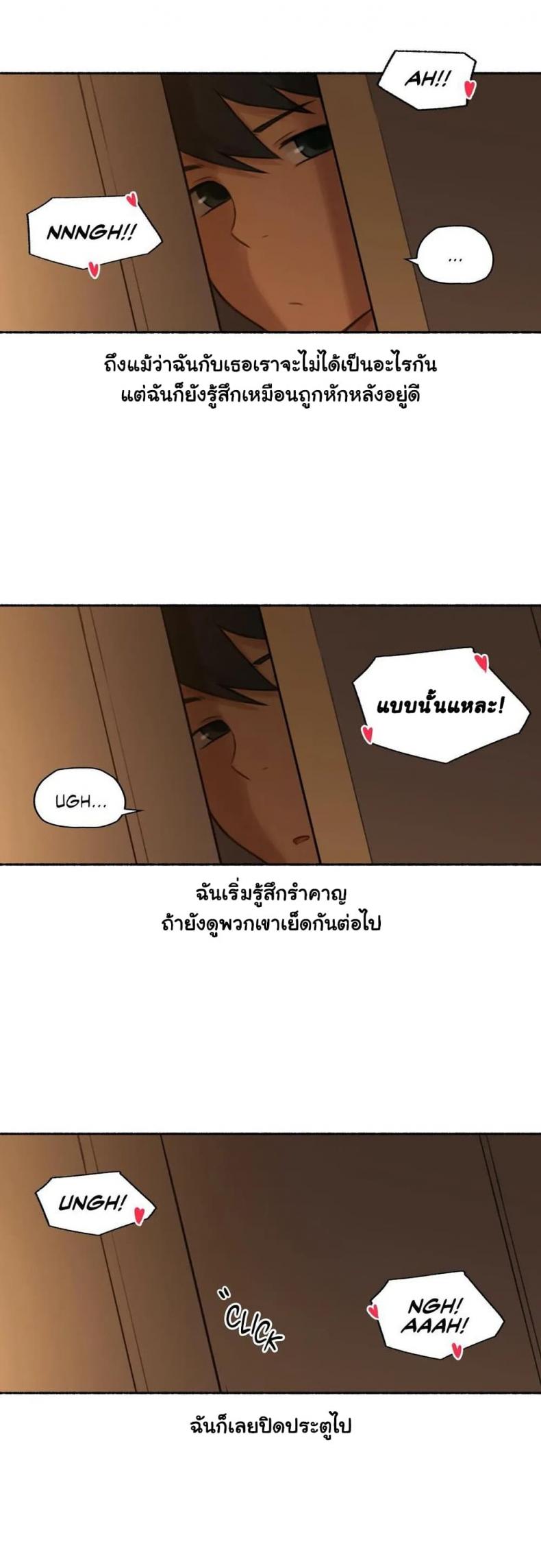 page-20