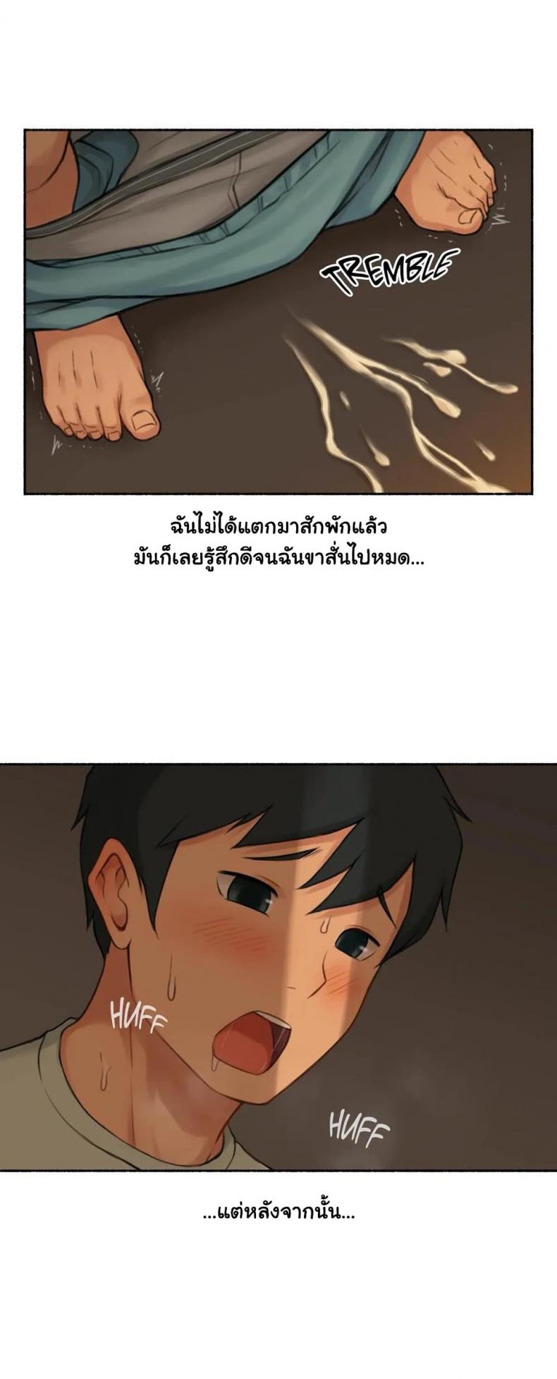 page-17
